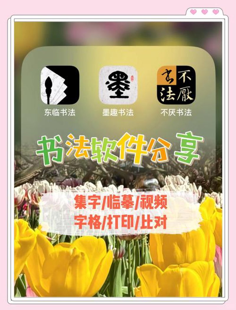 书法教室必备设备全解析